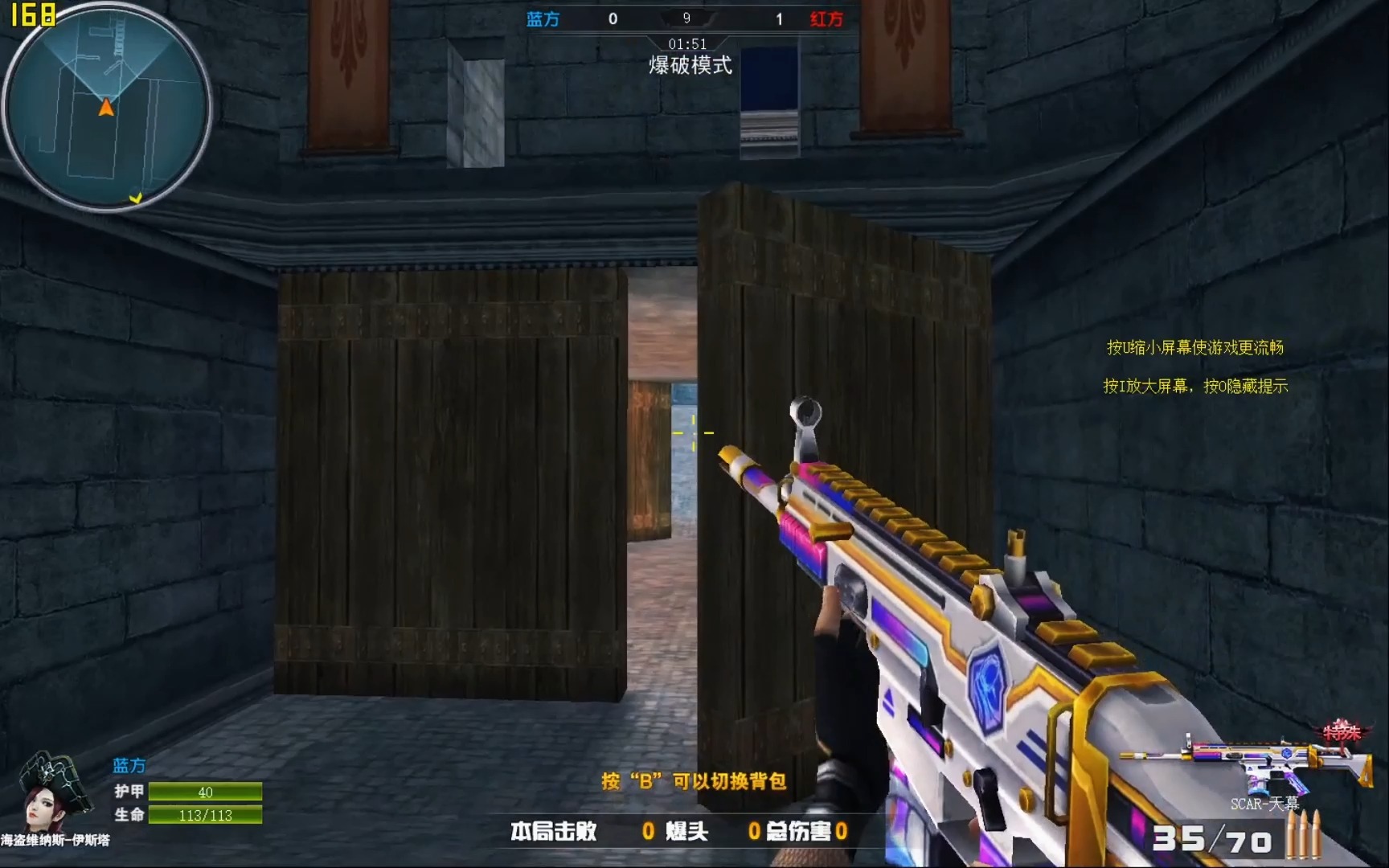 scar天幕竟然堪比凤舞一代