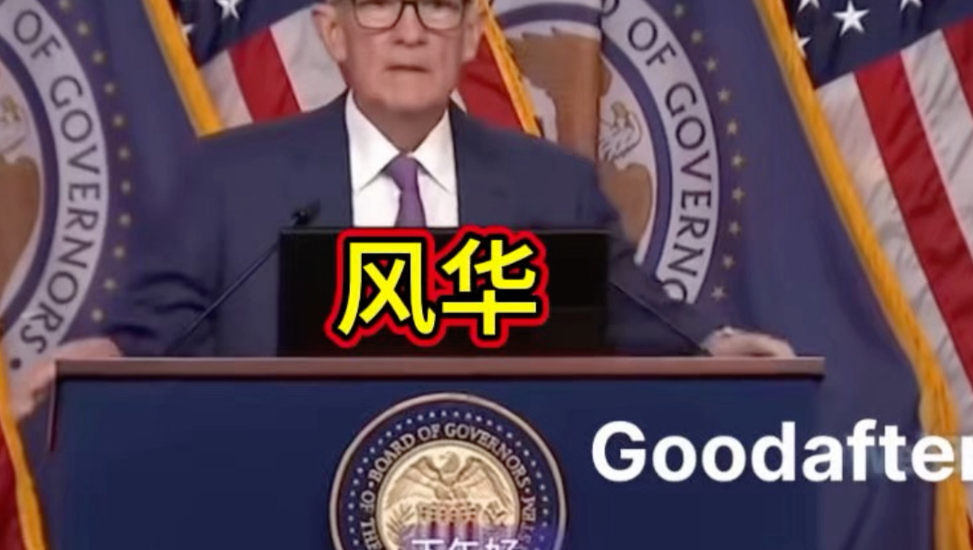 文锋一出手，就知有没有，那个小高到底哪里好？