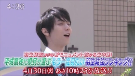 羽生结弦 平成的红白 哔哩哔哩 つロ干杯 Bilibili