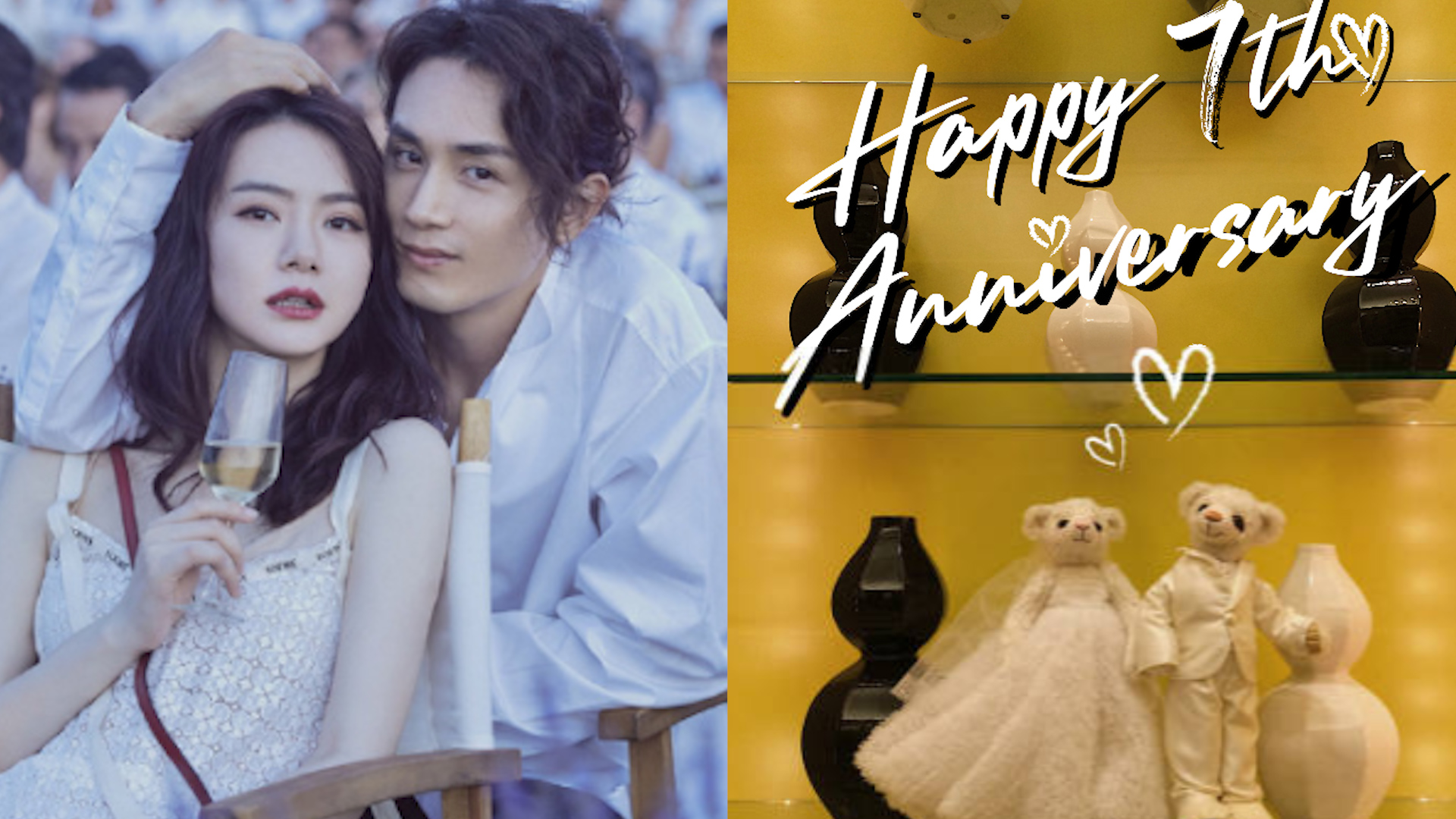 太甜蜜!戚薇李承铉晒照庆祝结婚7周年:七年之痒,我不信