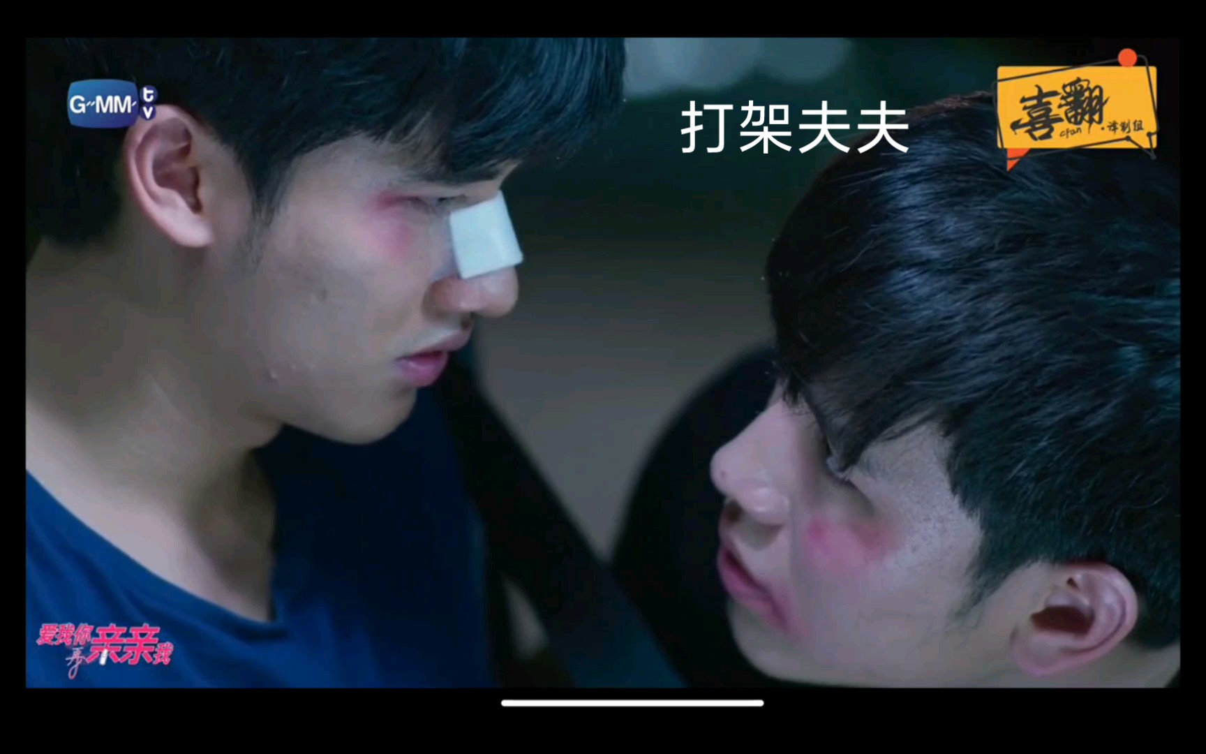 taynew爱我你再亲亲我cut15哔哩哔哩bilibili