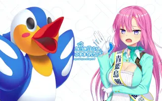 ぬきたし2 搜索结果 哔哩哔哩 Bilibili