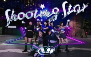 Download Video: XG ‘SHOOTING STAR’ | by Cypher Dance Crew