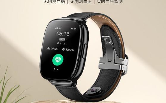 【299元券】华为(huawei)通用血糖手表手机无创测尿酸监测检测智