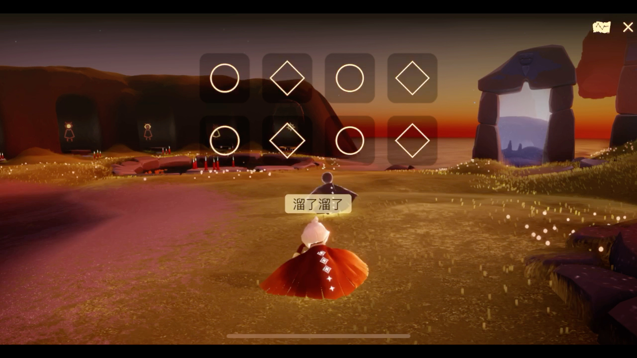 光遇 we will rock you 鼓 独奏