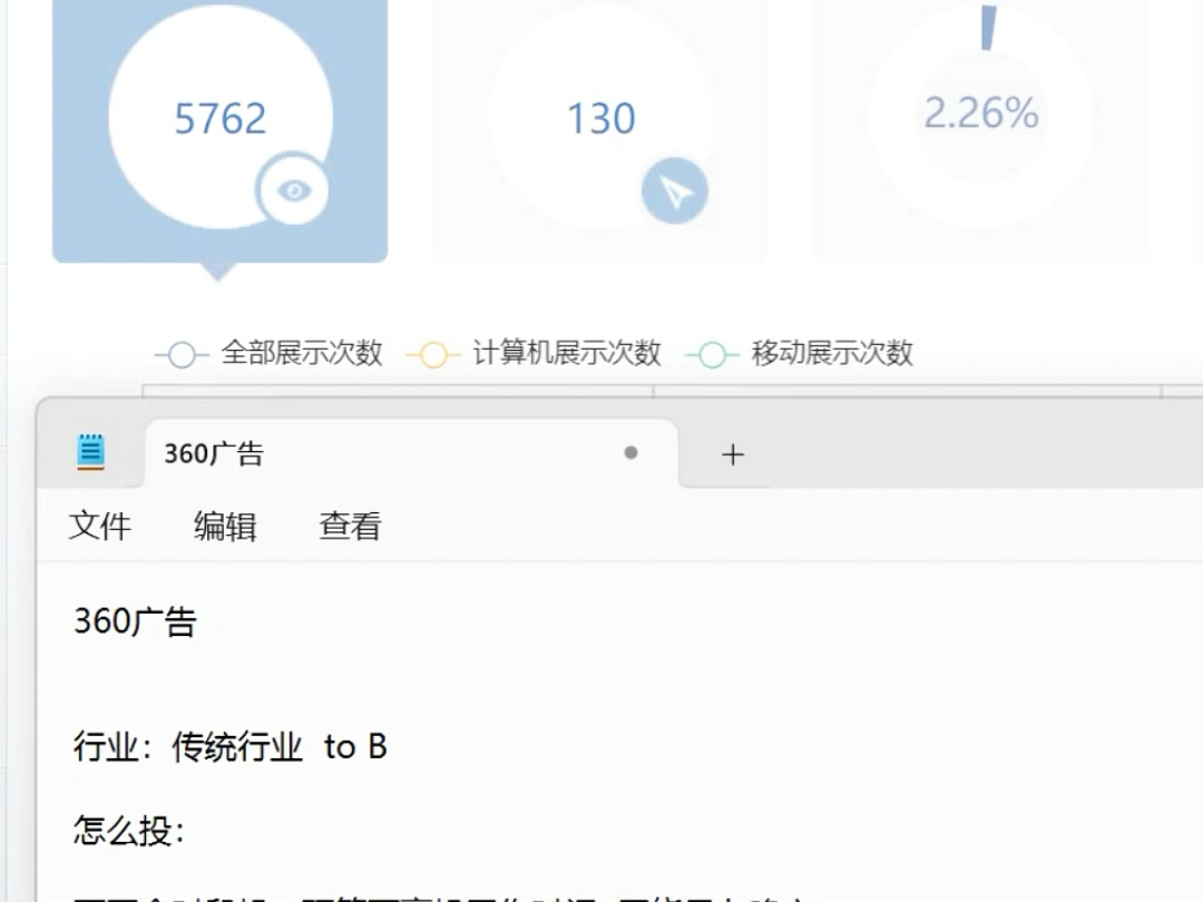 360竞价推广如何做哔哩哔哩bilibili