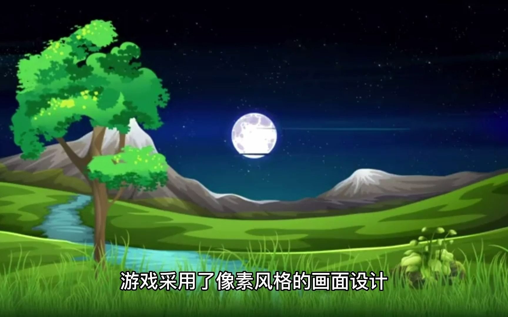 去月球to the moon mac 像素风角色扮演类游戏