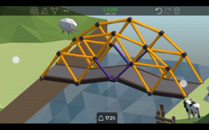 造桥模拟器(和珅模拟器)手机版