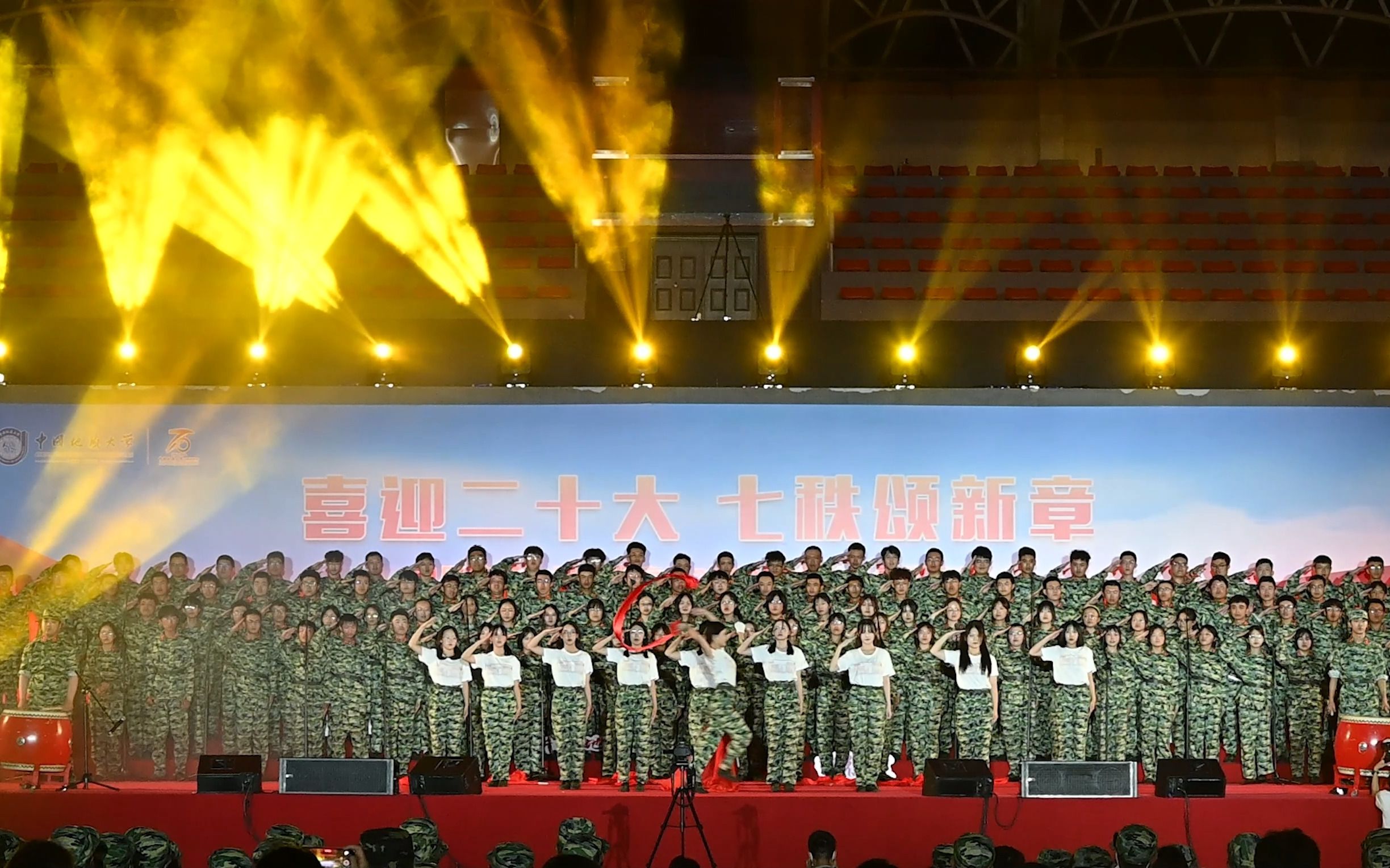 中国地质大学军训惊现亮剑主题曲《中国军魂》
