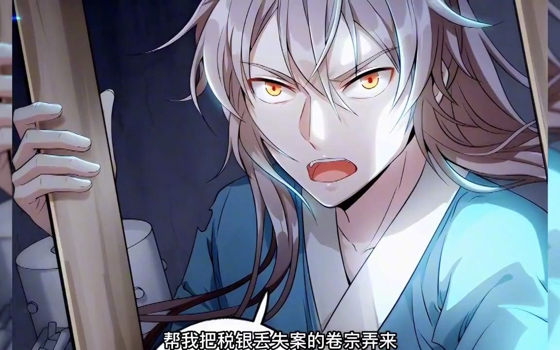 刚穿越就被关进牢笼,看许七安如何化解难关,这个世界,有儒;有道;有佛