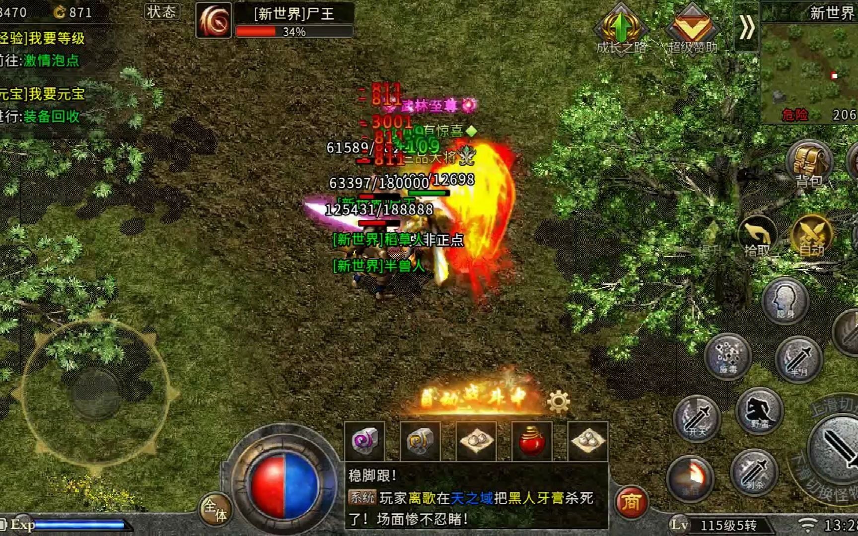 冰雪传奇:起源鬼王12000一把!要的预定了!等我打出来再卖!