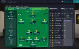 Descargar video: 【汤某猫聊球】葡超2022/23 埃斯托里尔VS博阿维斯塔