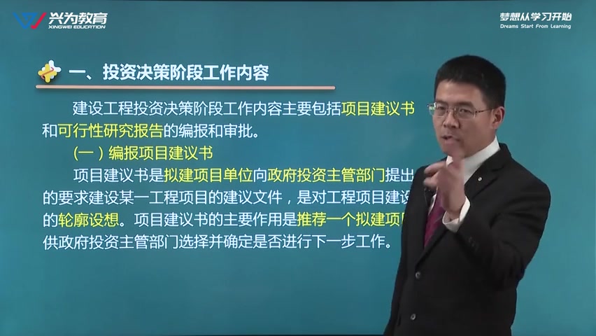 新课程已完结2022监理概论法规精讲班关涛强烈推荐