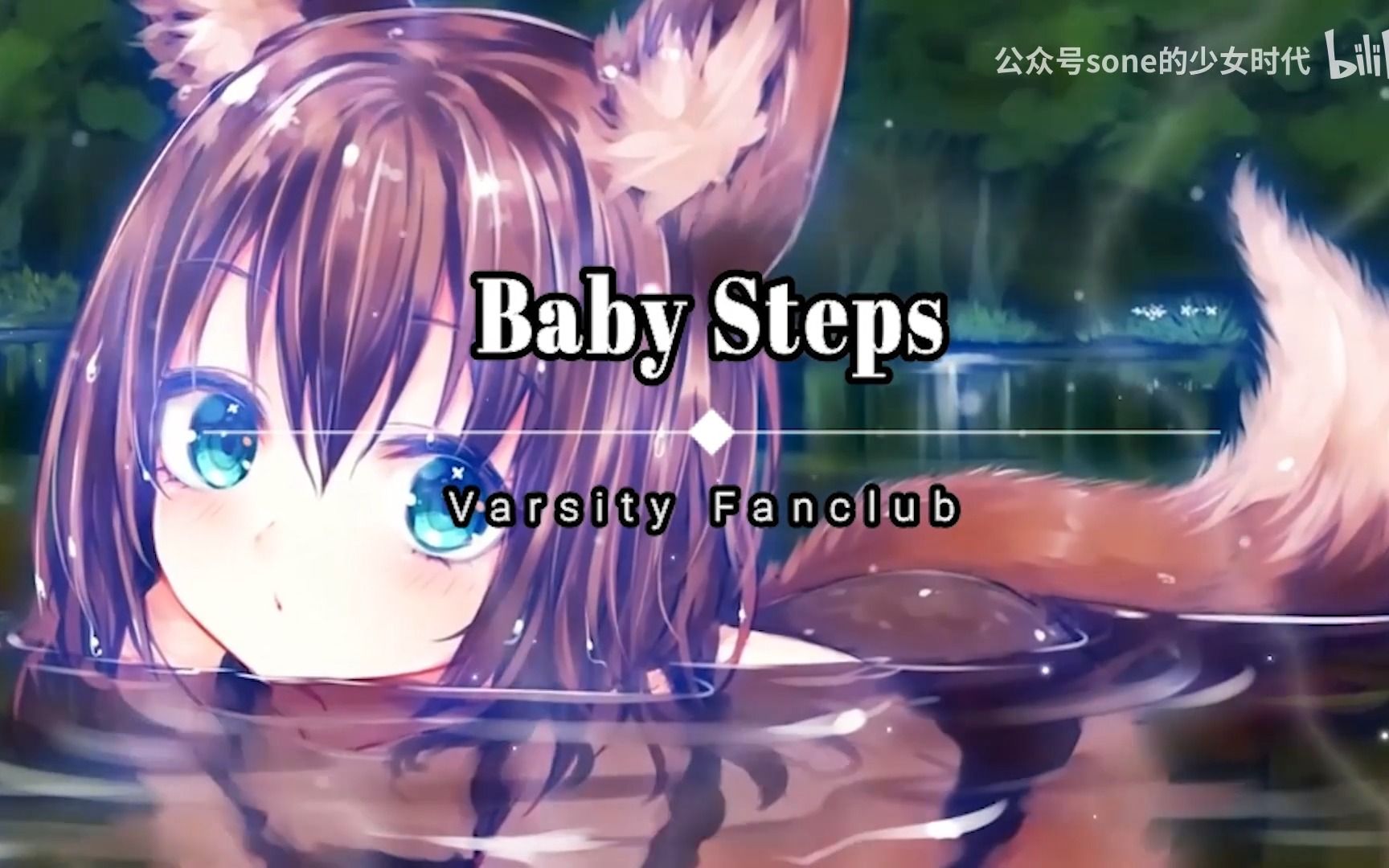 【DEMO】少女时代TTS - Baby Steps 原曲 demo