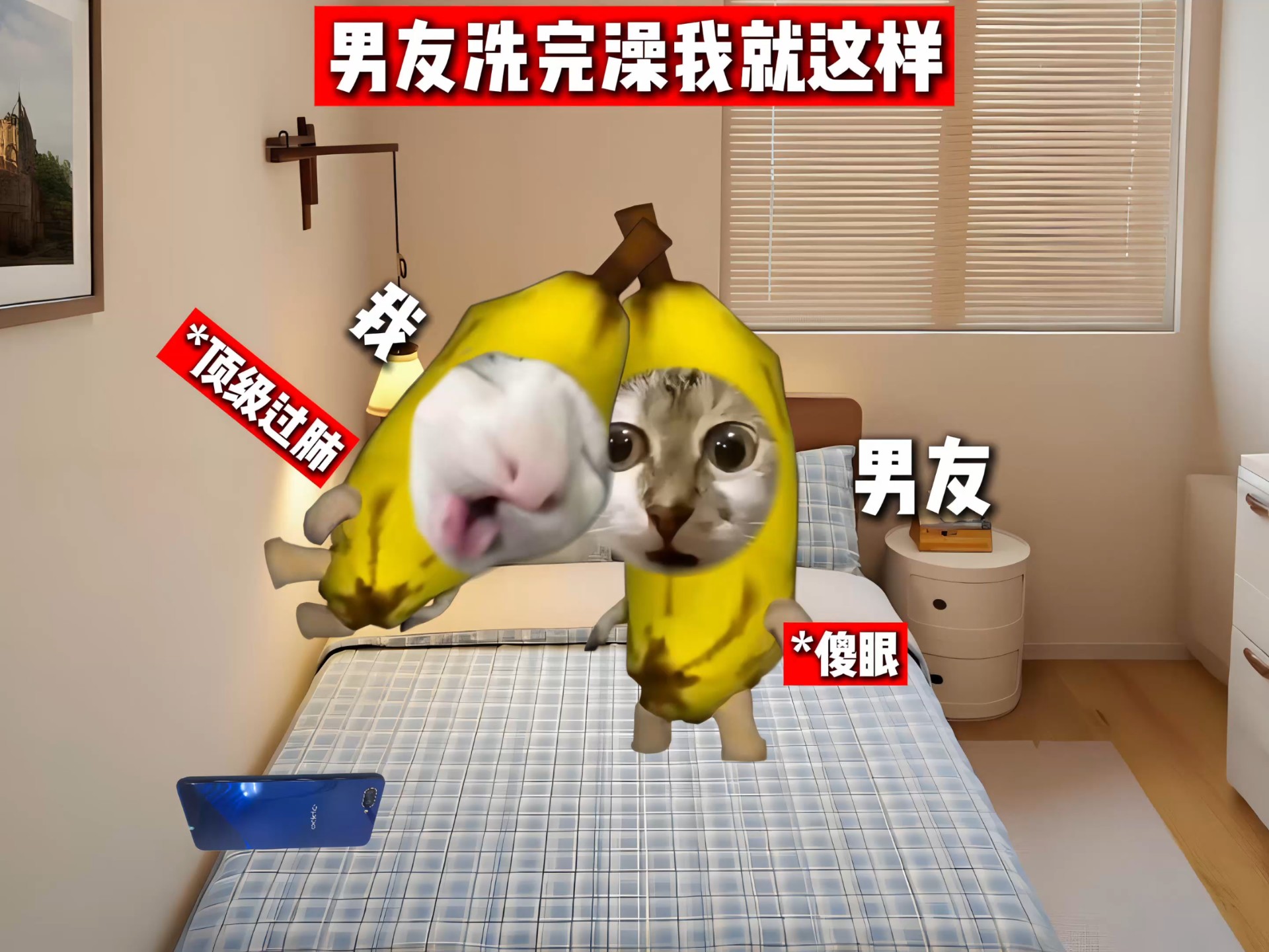 男友洗完澡我就这样