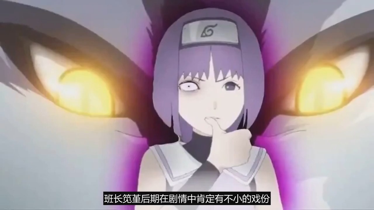 博人传青年篇17话:十罗最后会被洗白,班长笕堇反而要黑化?