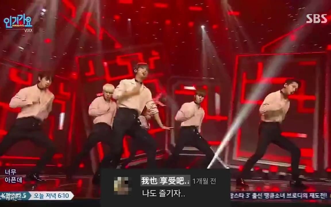 [中字] VIXX锁链留言合集哔哩哔哩bilibili