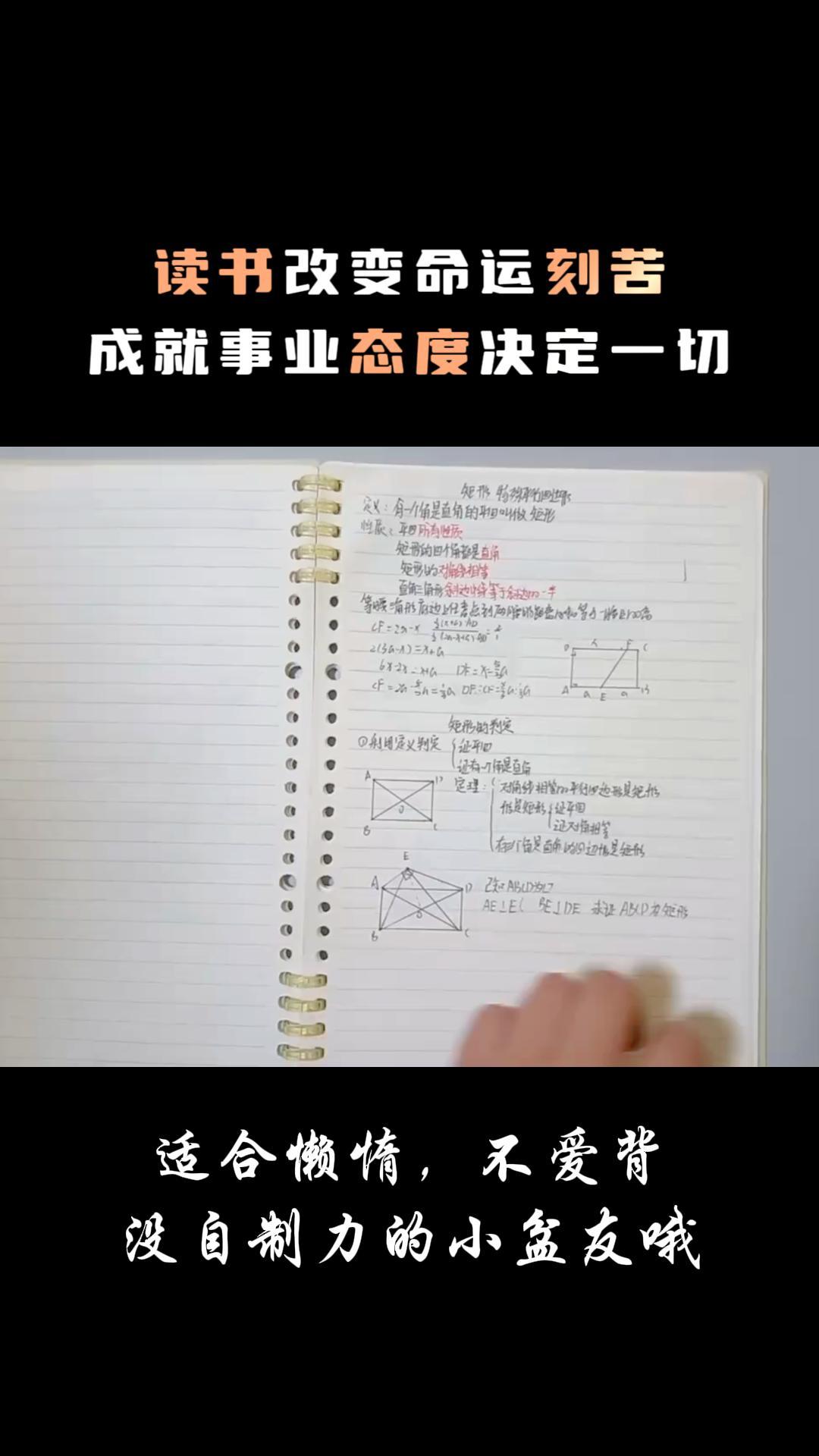 走进哈尔滨课后托管辅导机构,见证孩子成长的每一步哔哩哔哩bilibili