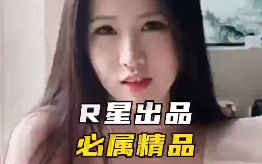 [图]【天上飞机最快，地上眼镜最坏【这就是青春】校服眼镜妹，全场高能啊(￣（工）￣)嘎嘎猛77.724