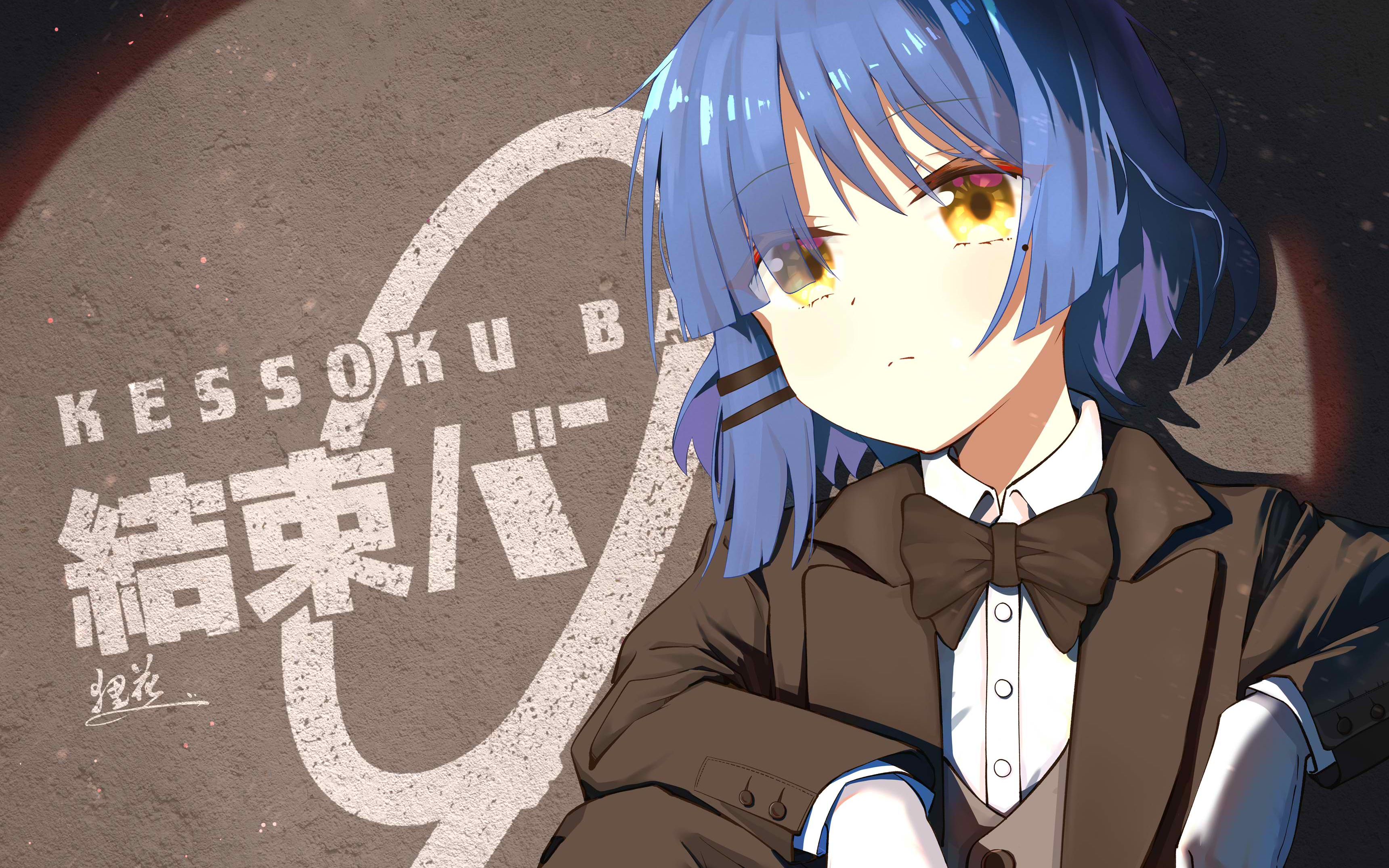 kumo云漫社随机宅舞素材