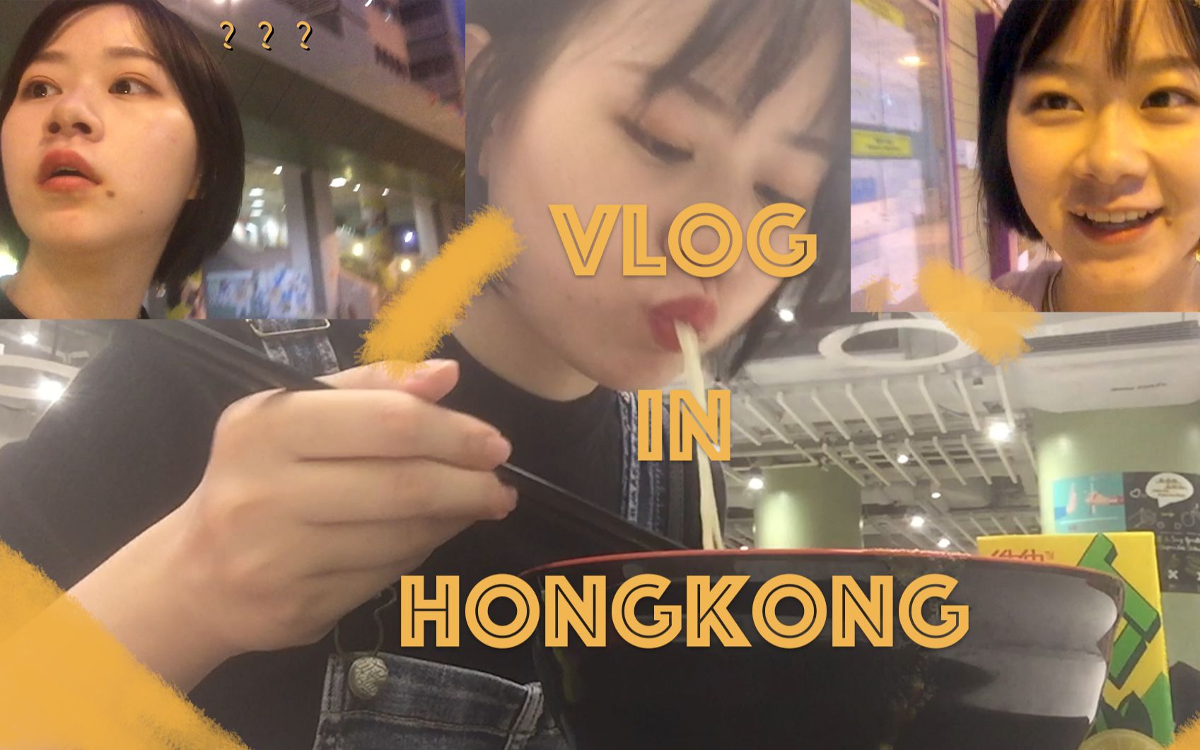 【香港Vlog1】开学季 | 香港浸会大学是迷宫吧哔哩哔哩bilibili