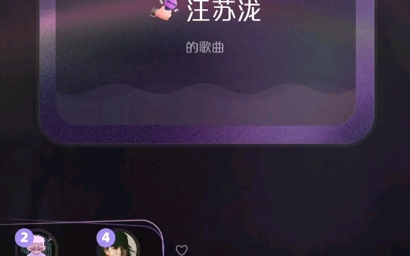 撕歌杀 sssss哔哩哔哩bilibili