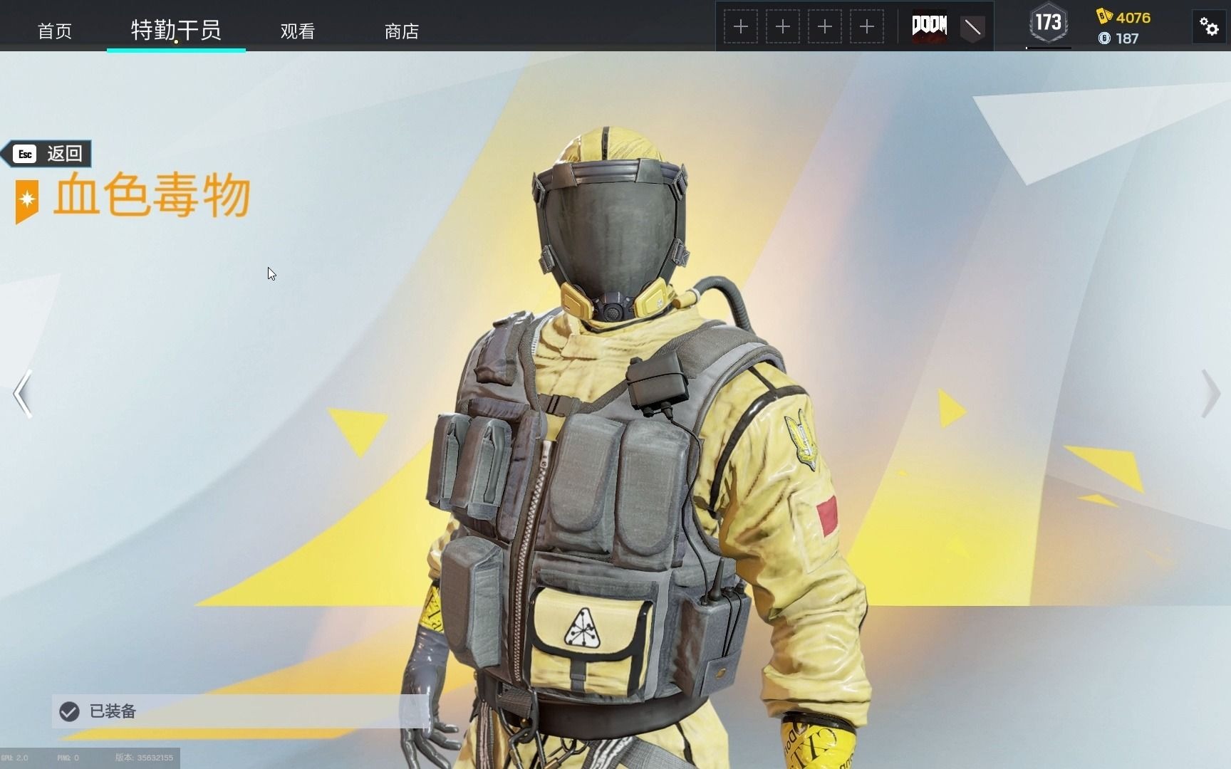 彩虹六号smoke爆发模式制服精英mvp动画_哔哩哔哩bilibili_彩虹六号