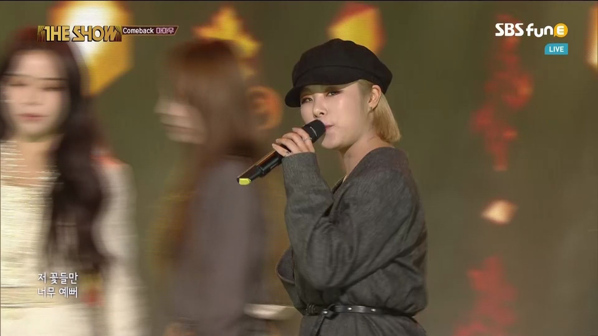 绝美top!mamamoo wind flower风花一键换装