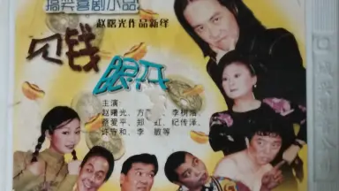 vcd版//-哔哩哔哩_Bilibili vcd版//-哔哩哔哩_Bilibili