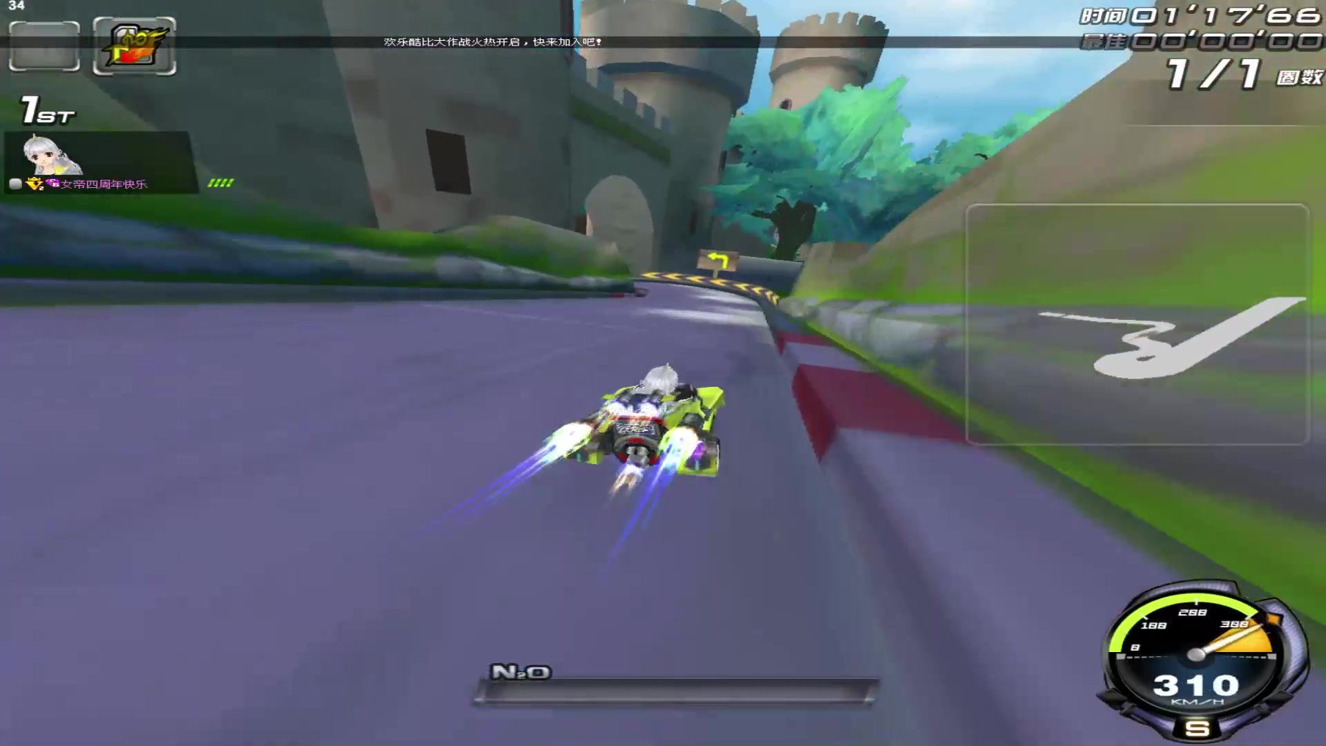 qq飞车最经典s圣骑士试跑性能虽差却是一种回忆