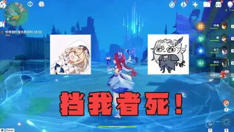 妮露：就你叫那维莱特是吧？改名叫安琪拉吧