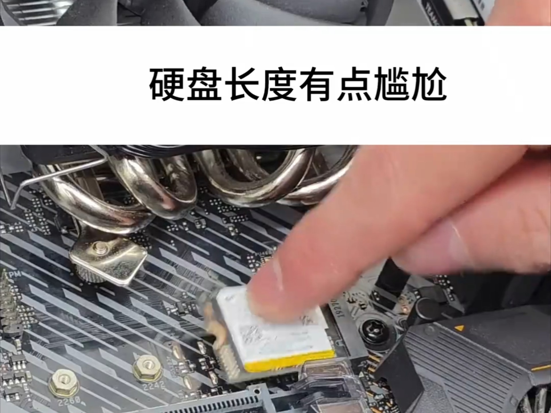 M.2 SSD尺寸太短了?如何装到主板上呢