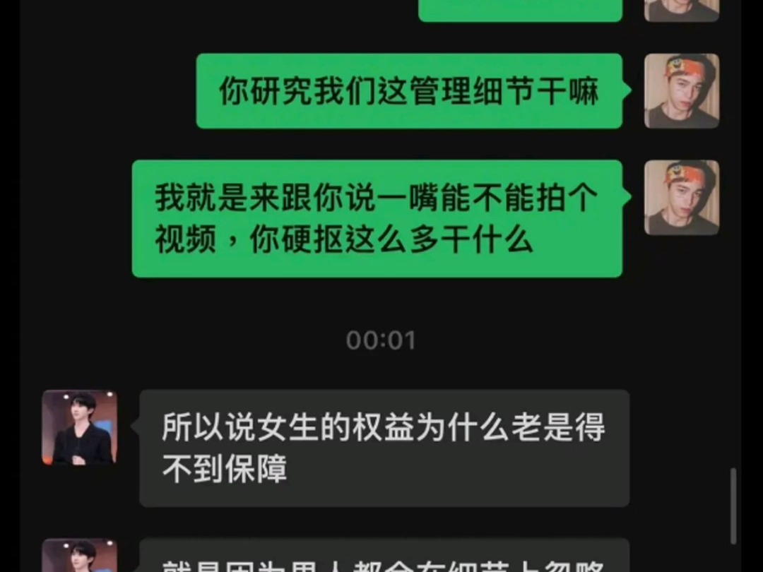 [图]新生偶遇T0战神，大脑随时取消发癫如怪物，拼尽全力无法战胜