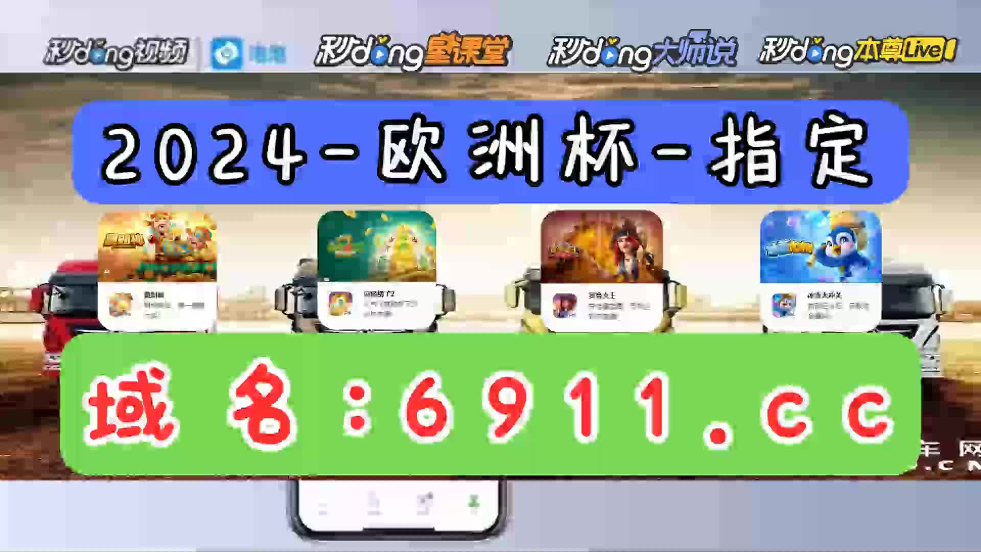 七分鐘带你了解澳门天天开彩好正版挂牌