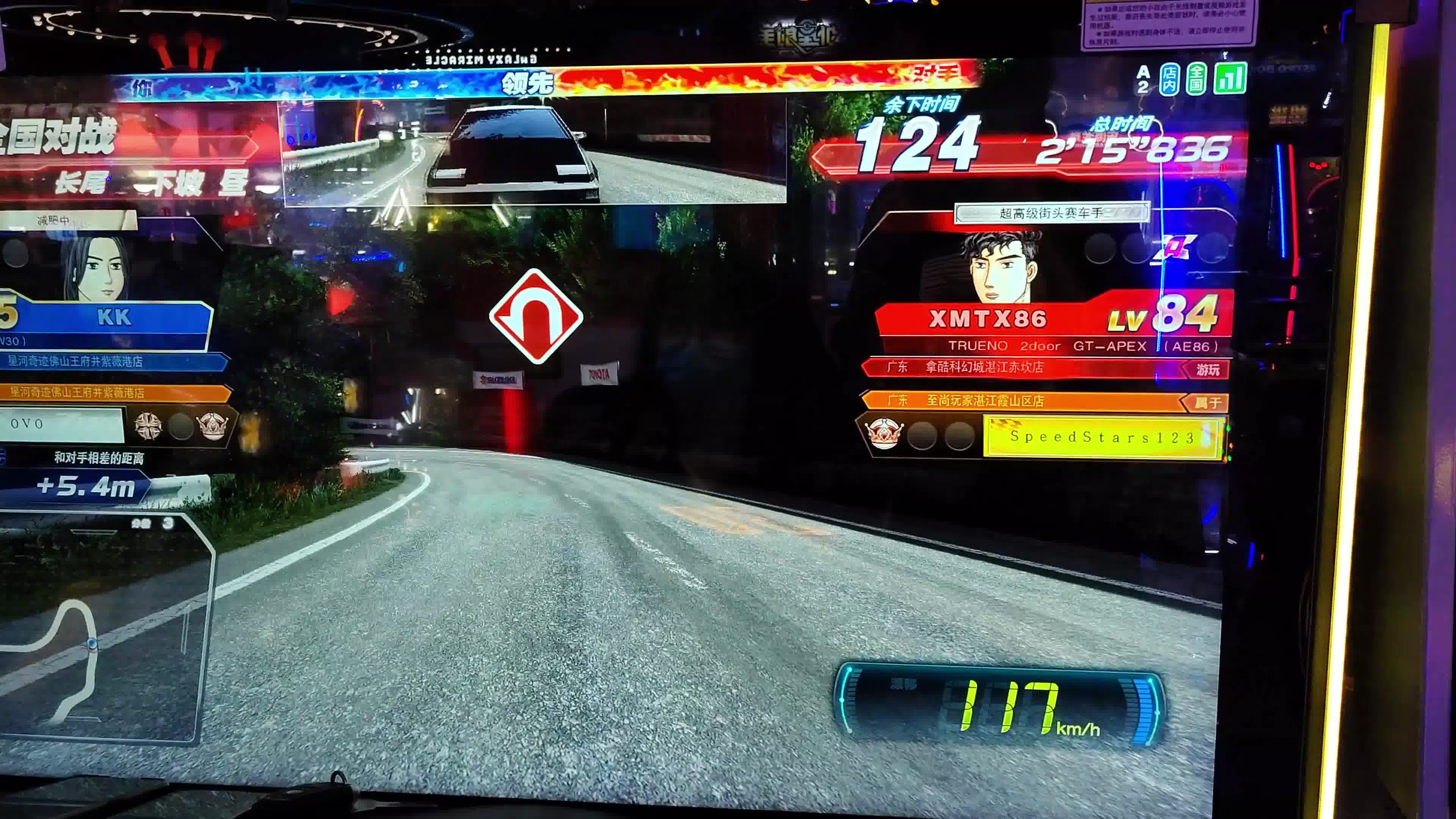 【头文字d zero】普锐斯全国对战随录 vs xmtx86 长尾下
