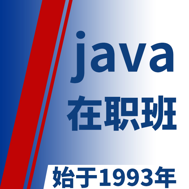 Java要学多久最新视频哔哩哔哩bilibili