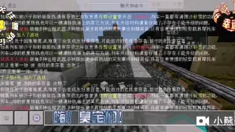 粉丝联机生存1