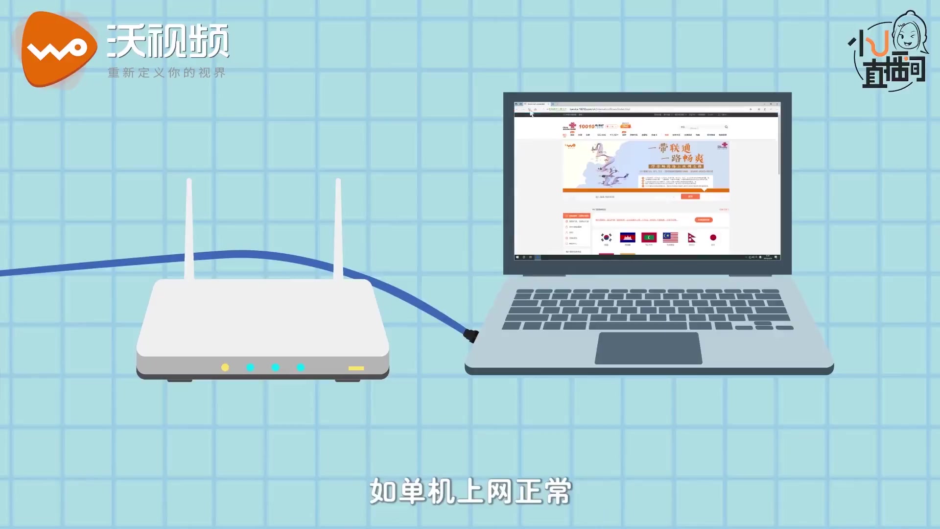 【小U直播间】笔记本无法连接wifi的处理方法哔哩哔哩bilibili