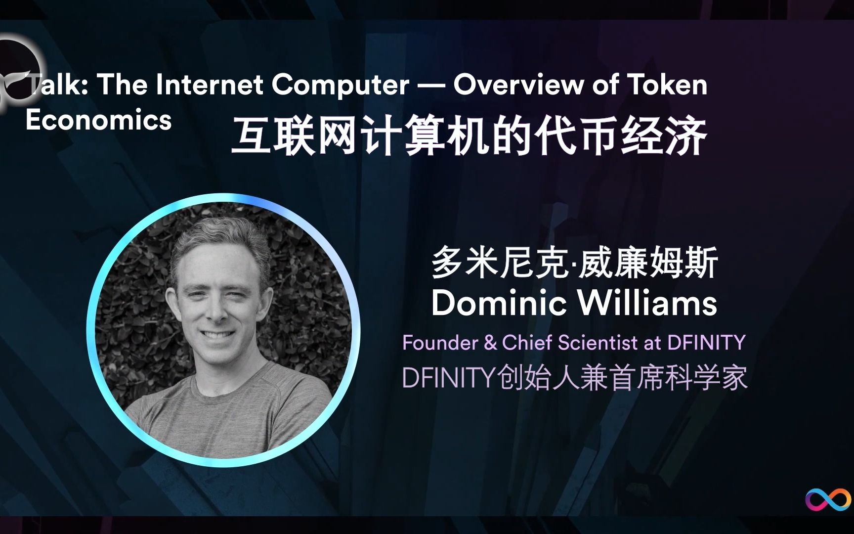 互联网计算机DFINITY(ICP)的代币经济哔哩哔哩bilibili