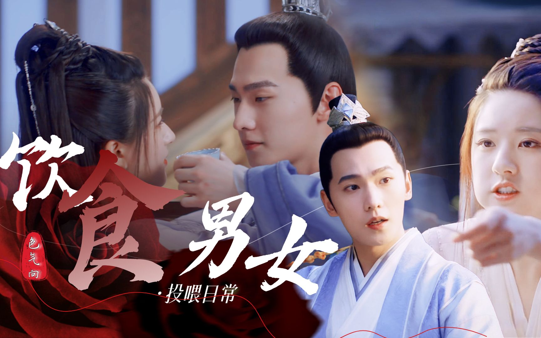 【色气向|伪】饮食男女,杨洋好欲!我好爱!