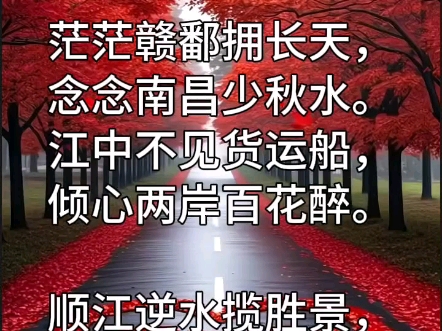 感怀 赣江南昌段(陈友华)哔哩哔哩bilibili