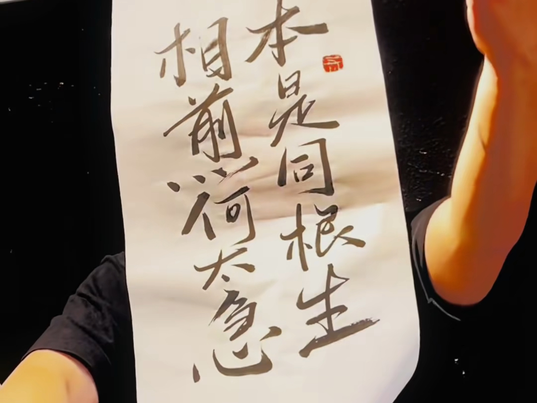 本是同根生 相煎何太急#鼠法家#地域歧视