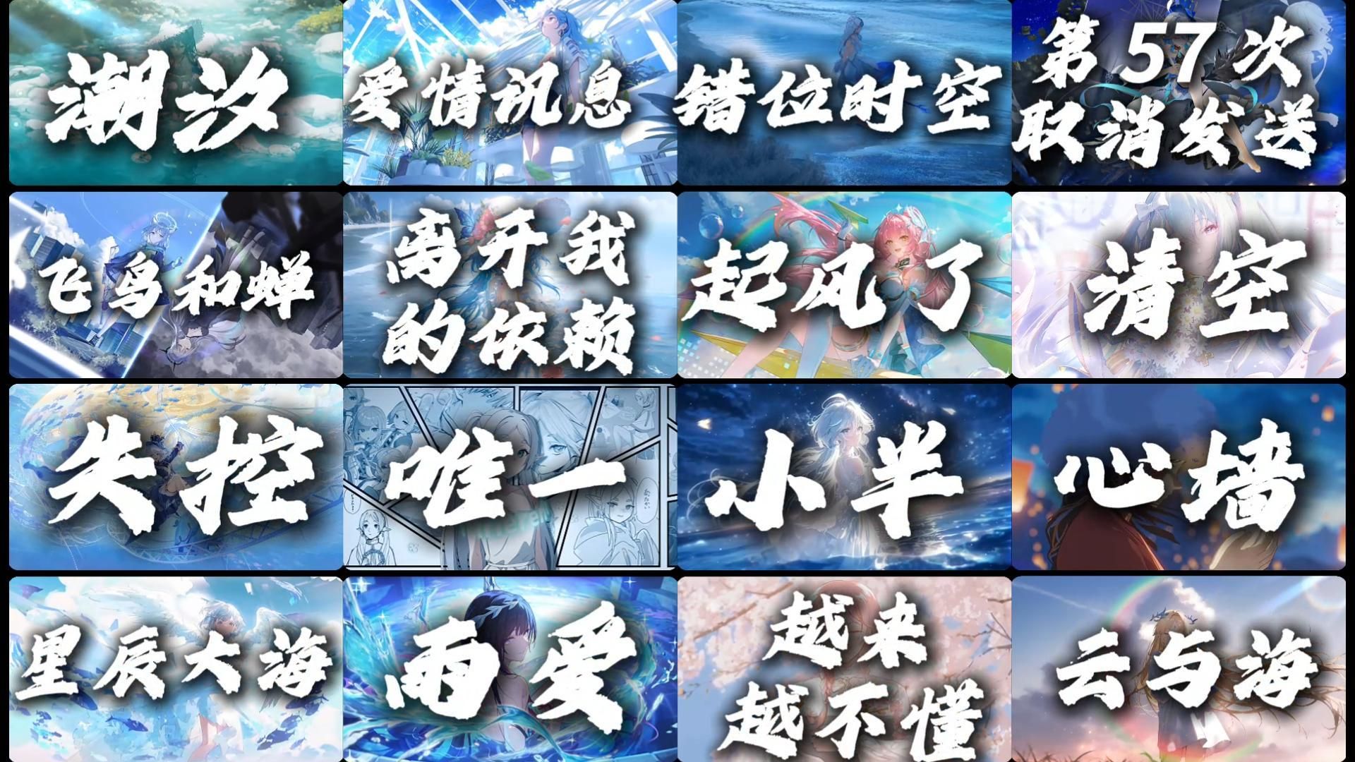 【Hi-Res】再听潮汐，心起涟漪