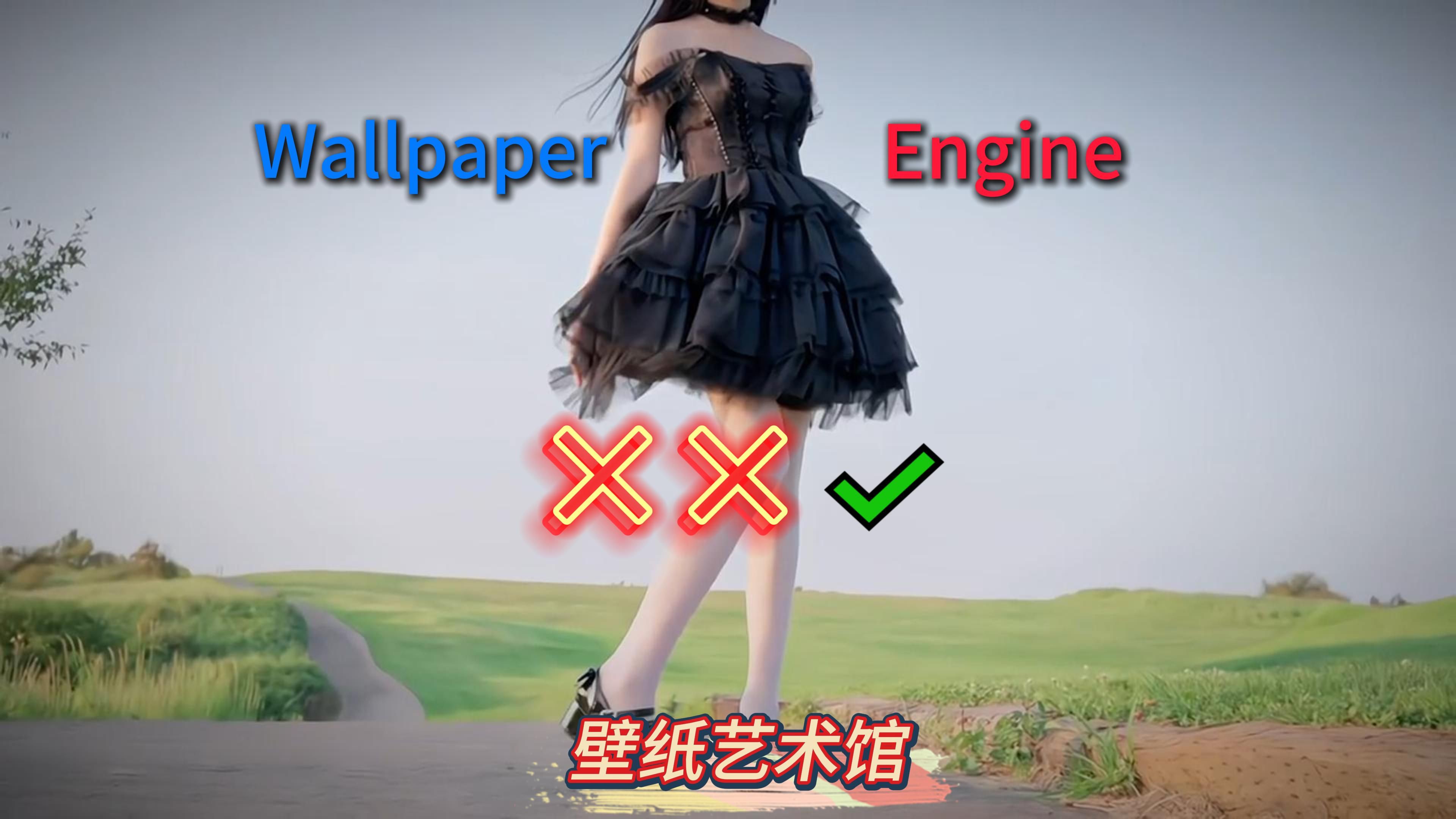 wallpaper壁纸推荐 叉叉勾真人视频篇 哪个男生会拒绝这种类型丨wallpaper丨真R丨今日××√最热壁纸-Wallpaper壁纸艺术 ...