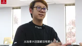 翁子豪先生专访