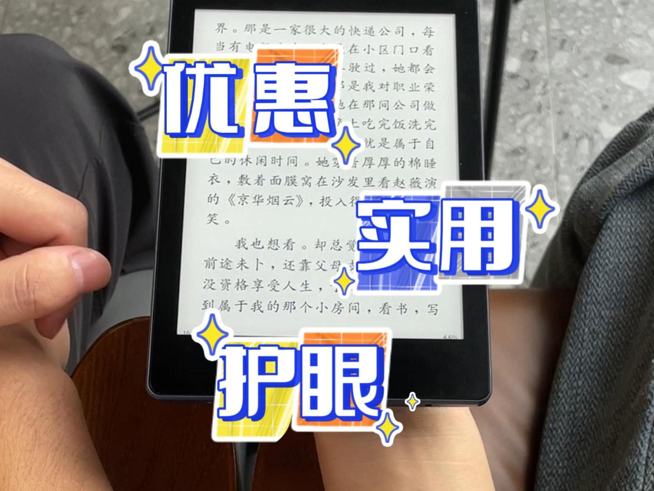 支持安卓11开放系统 4+64G超大存储 现在暑期清凉季活动 别说我没告诉你哔哩哔哩bilibili