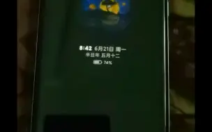 Télécharger la video: 别买小米10s！太他妈离谱了！