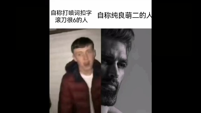 喷 系 手 速 现 状哔哩哔哩bilibili