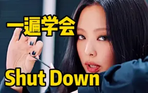 Download Video: BLACKPINK主打Shut Down/Yeah Yeah Yeah空耳音译学唱