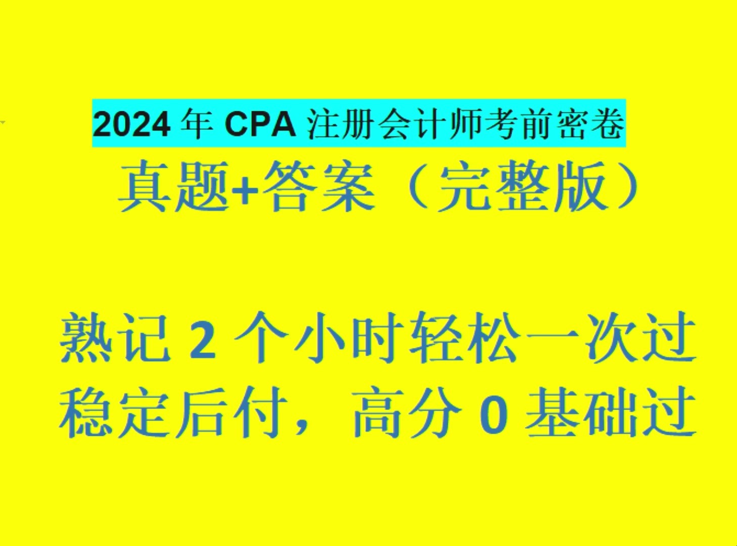 注册会计师挂号(注册会计师挂着能挣钱吗)